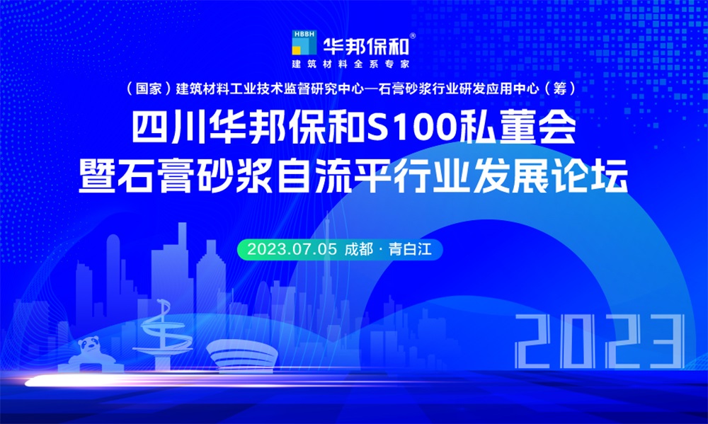 尊龙人生就是博Z6「中国区」首页官网