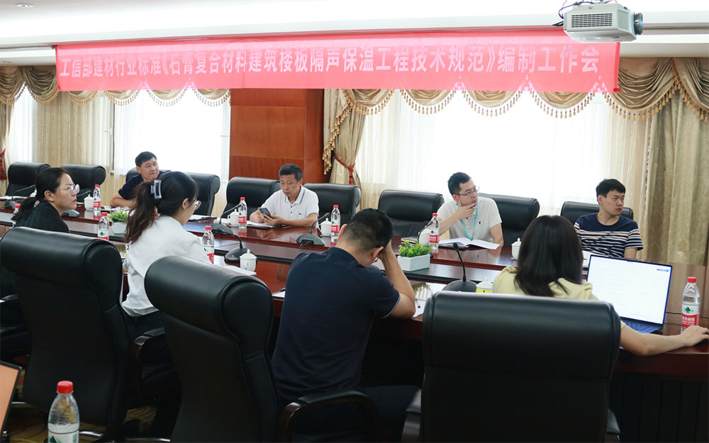 尊龙人生就是博Z6参与行业尺度假造工作会议