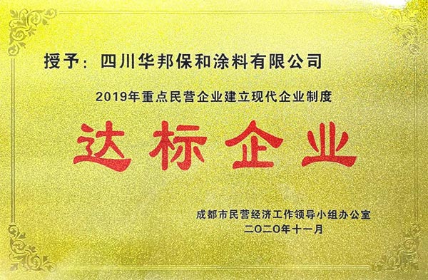 尊龙人生就是博Z6「中国区」首页官网
