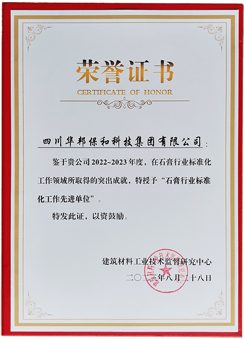 尊龙人生就是博Z6「中国区」首页官网