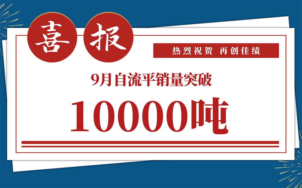 尊龙人生就是博Z6「中国区」首页官网