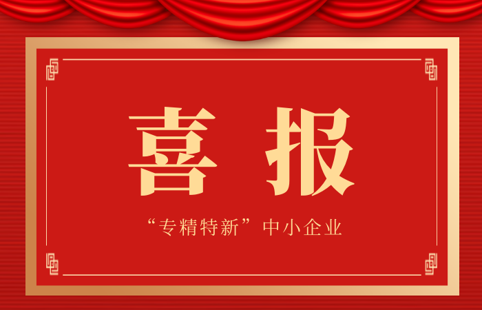 尊龙人生就是博Z6「中国区」首页官网