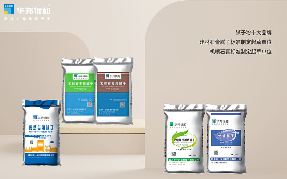尊龙人生就是博Z6表墙腻子 尊龙人生就是博Z6表墙腻子