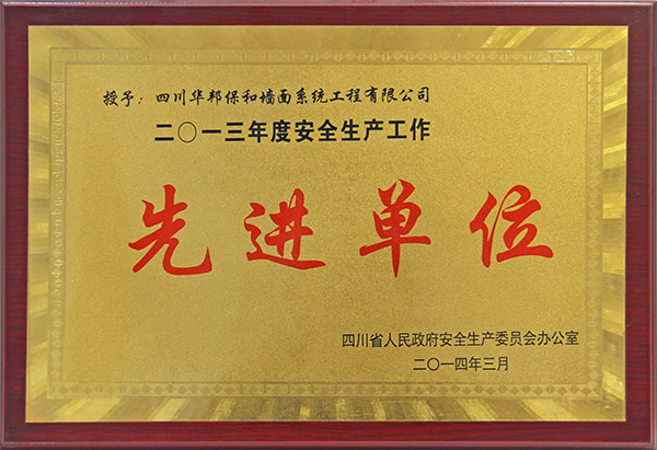 尊龙人生就是博Z6「中国区」首页官网