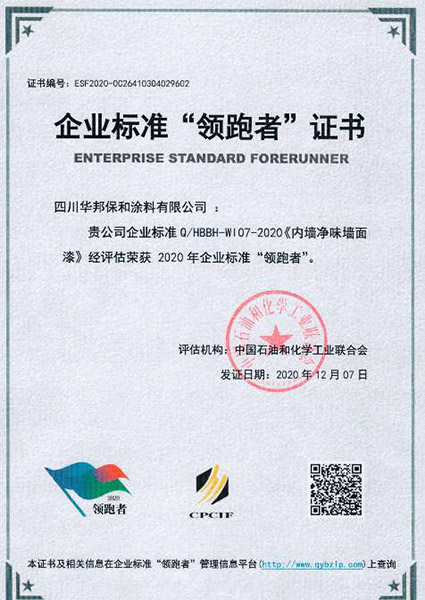 尊龙人生就是博Z6「中国区」首页官网