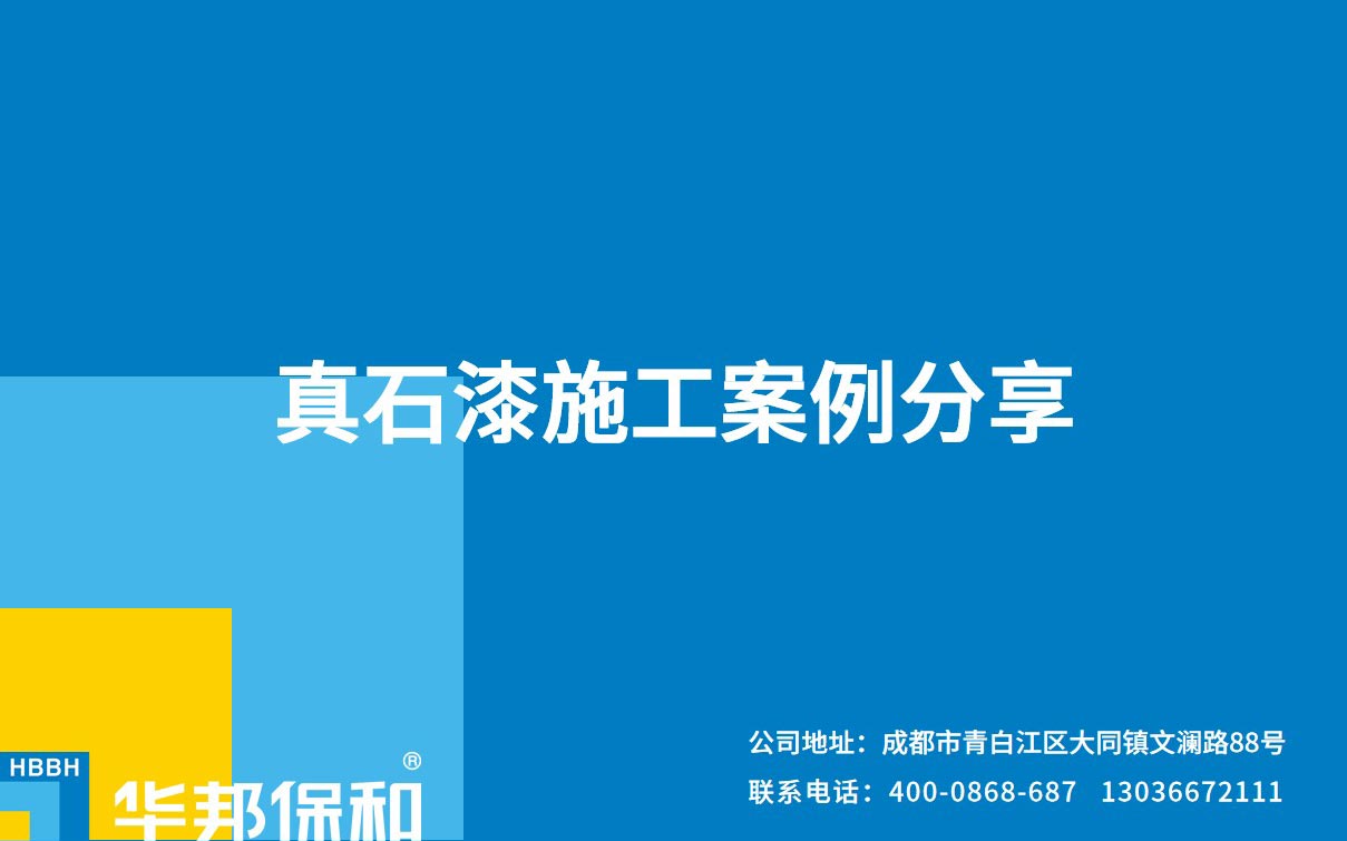 尊龙人生就是博Z6「中国区」首页官网