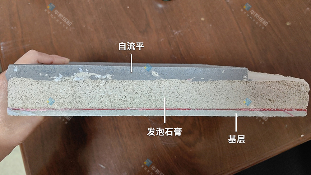 尊龙人生就是博Z6发泡石膏利用