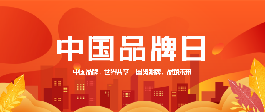尊龙人生就是博Z6「中国区」首页官网