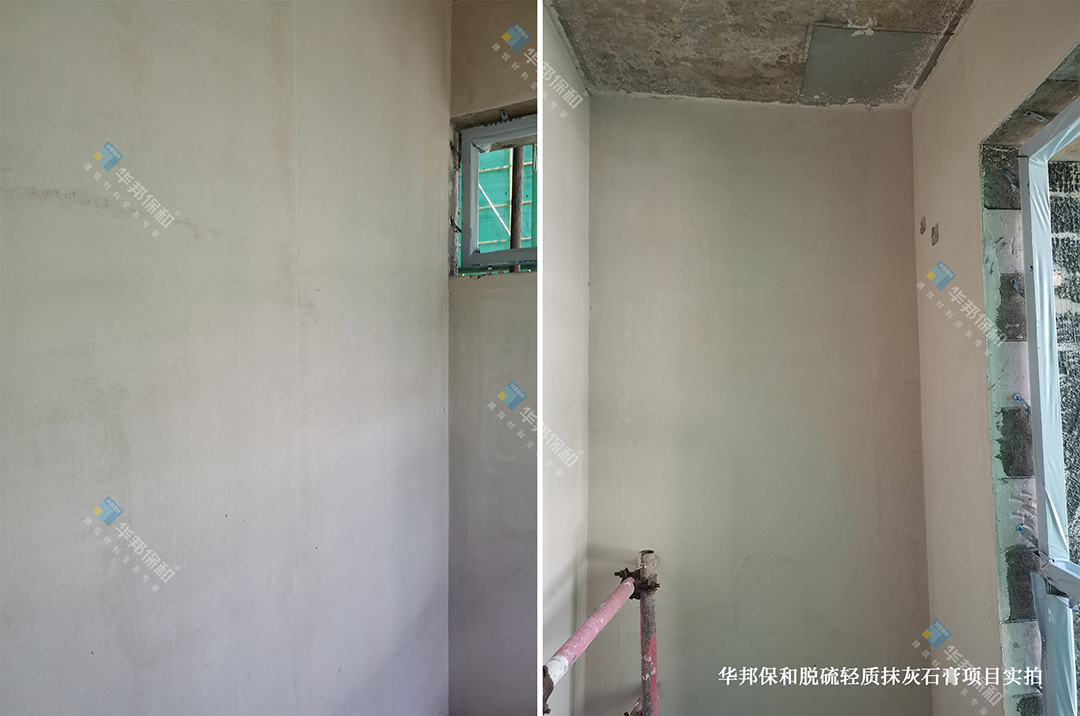 尊龙人生就是博Z6脱硫轻质抹灰石膏项目实拍