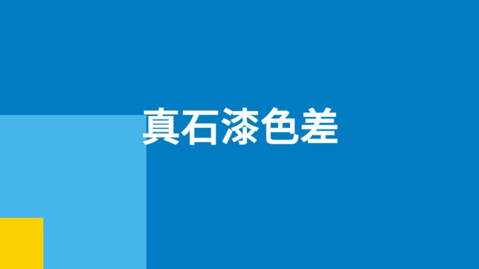 尊龙人生就是博Z6「中国区」首页官网