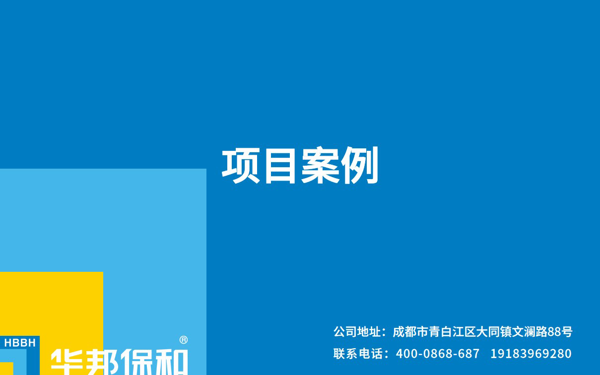尊龙人生就是博Z6「中国区」首页官网