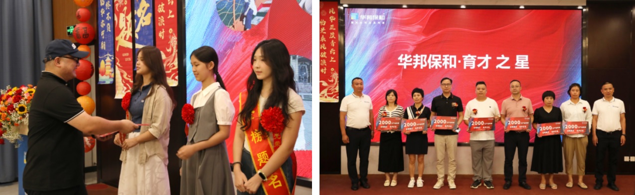 尊龙人生就是博Z6“金榜题名·筑梦未来”助学赞美会 尊龙人生就是博Z6“金榜题名·筑梦未来”助学赞美会